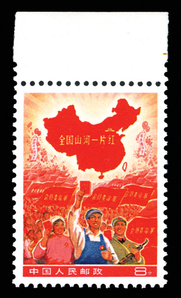 “The Whole Country is Red” stamp is being offered by Kelleher and Rogers! The lot is to fetch $108,280