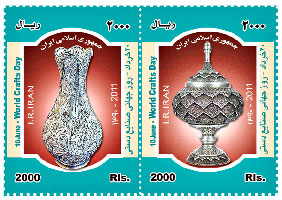 'World Crafts Day' stamps by Iran