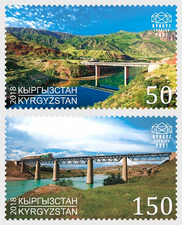 Picturesque bridges of Kyrgyzstan. Two beautiful Europa 2018 stamps presented by KEP