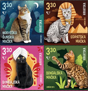Four Croatian “Children’s World” stamps show cute cats!