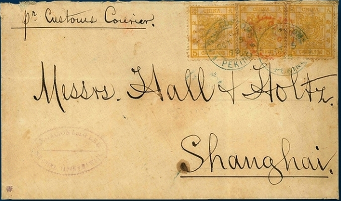 Large Dragon cover smashes all records at Interasia Auctions. The lot fetched the record price of $2,430,000