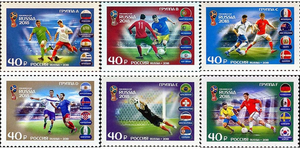 Football World Cup 2018 celebrated by Rusmarka. All participating teams honored with eight special stamps