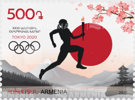 Armenia Post celebrates the 32nd Summer Olympic Games with a stamp!