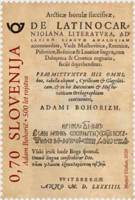 Slovenia's stamp celebrates 500th anniversary of the birth of Adam Bohorič!