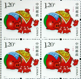 Lick and Taste Chinese stamps