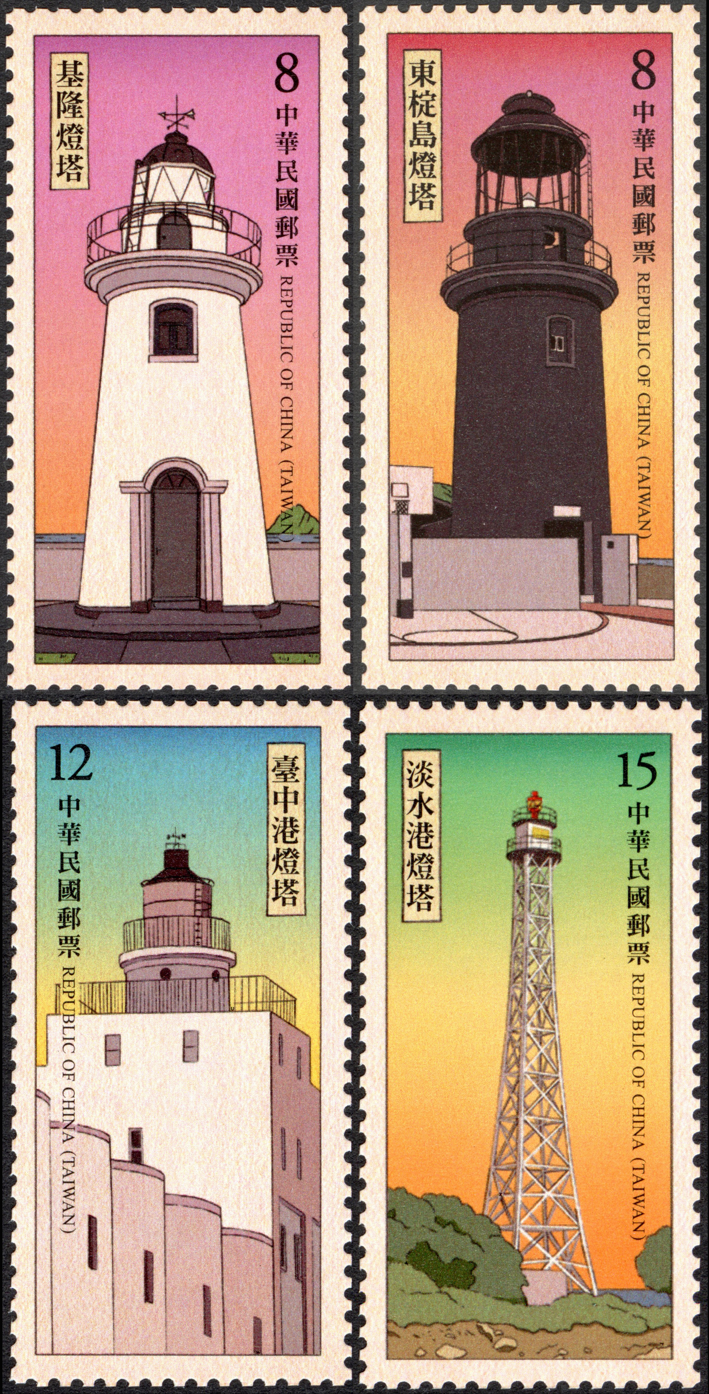 Chunghwa Post issued four stamps on lighthouses!