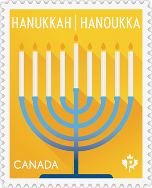 Canada Post introduced a vibrantly colored Hanukkah stamp!