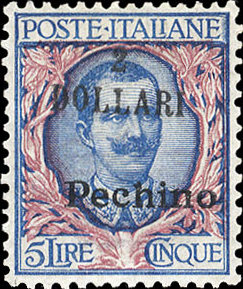 Cherrystone offers 1918 "2 DOLLARI Pechino" for $45,000