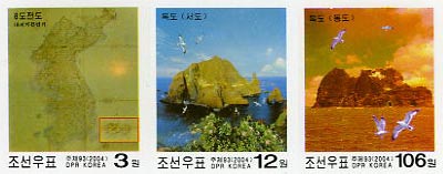 North Korea Joins South in Dokdo Postage Stamp Campaign