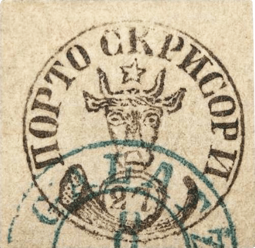27 pa Bull’s Head stamp, 1858