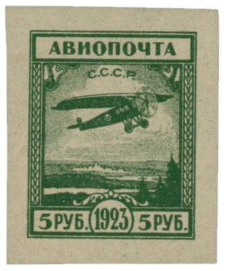 5r deep green Air Mail stamp, 1923