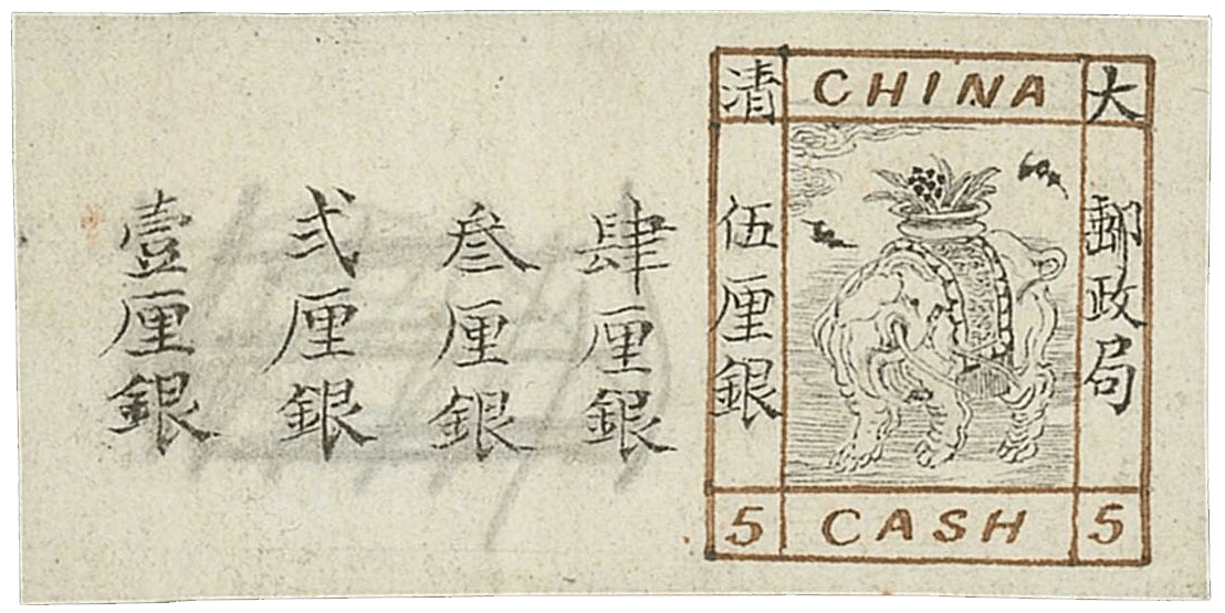 5 cash Elephant Essay, 1878