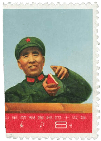 8f 40th Anniversary of Establishment of Jing Gangshan Revolutionary Bases stamp, 1967