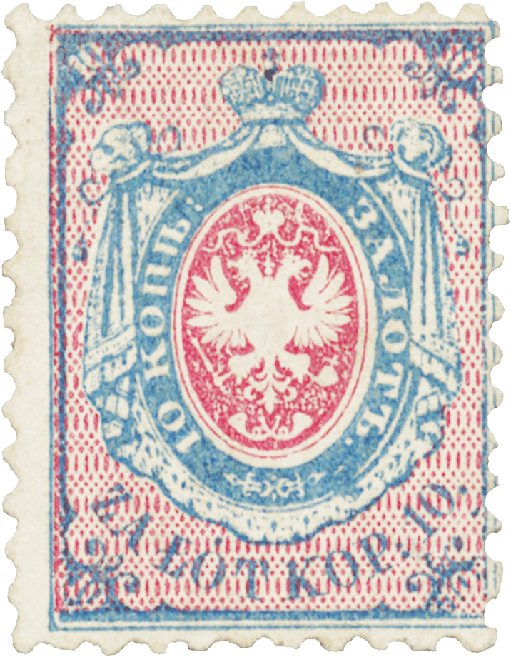 Za Lot Kop 10 stamp, 1860