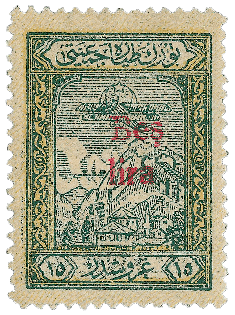 5L green & yellow stamp, 1830