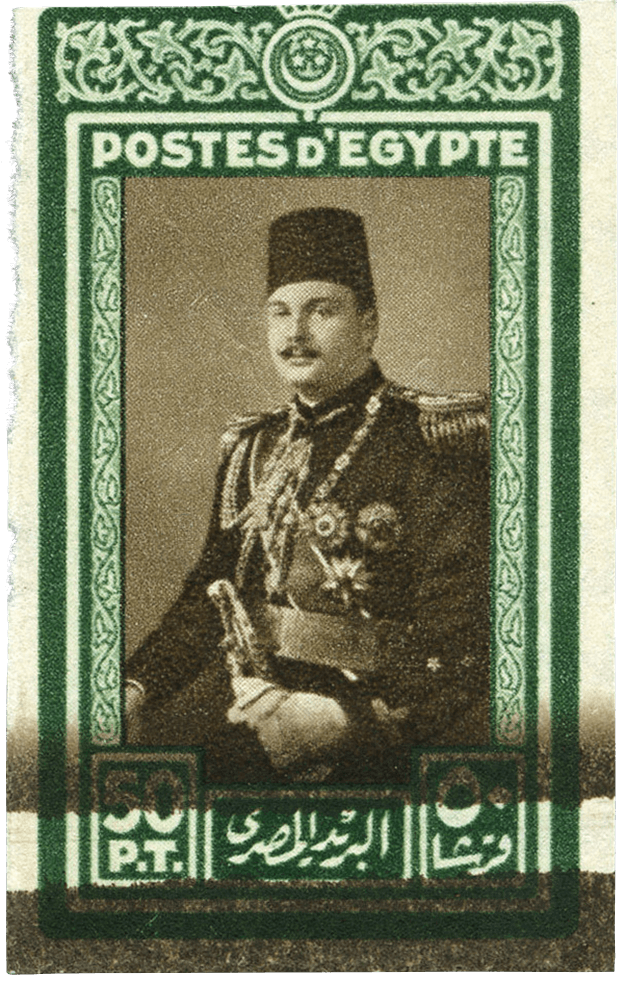 50pi King Farouk “Military” stamp, 1944-51