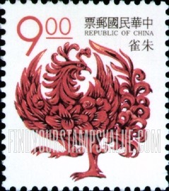 FindYourStampsValue: Lucky Animals: Linnet - 祥禽瑞兽: 朱雀