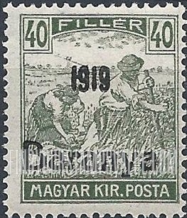 FindYourStampsValue: FIRST BARANYA ISSUE - Harvesting Wheat: Overprinted in Black