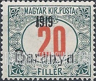FindYourStampsValue: POSTAGE DUE STAMPS - Numeral Value: Overprinted or Surcharged on Hungary