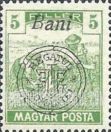 FindYourStampsValue: SECOND TRANSYLVANIA ISSUE - Harvesting Wheat: Hungarian Stamps of 1916-19 Overprinted