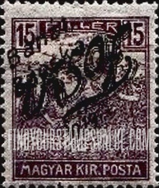 FindYourStampsValue: Issued under Serbian Occupation - Harvesting Wheat: Hungarian Stamps of 1913-19 Overprinted in  Black