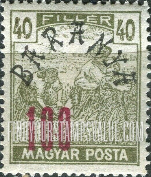 FindYourStampsValue: SECOND BARANYA ISSUE - Harvesting Wheat: On Stamps of 1919