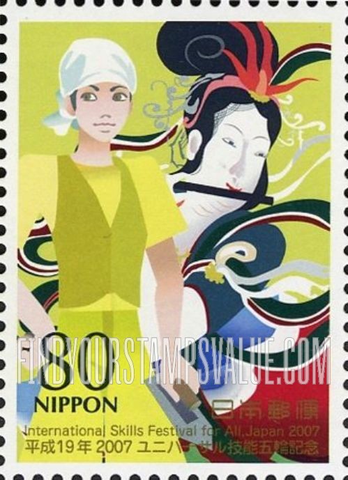 FindYourStampsValue: Plasterer and Geisha - 左官