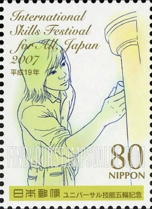 FindYourStampsValue: Plasterer and pillar - 左官