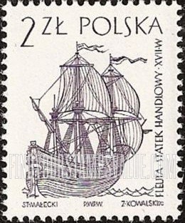 FindYourStampsValue: Sailing Ships Type of 1963: Dutch merchant ship, vertical