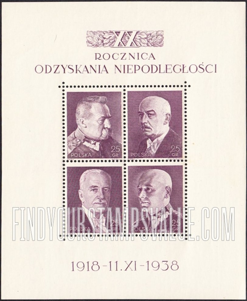 FindYourStampsValue: Marshal Pilsudski, Gabriel Narutowicz, President Moscicki, Marshal Smigly-Rydz