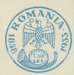 FindYourStampsValue: Eagle and Post Horn