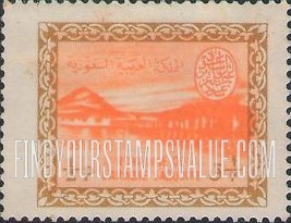FindYourStampsValue: Wadi Hanifa Dam near Riyadh - وادي حنيفة بالقرب من الرياض