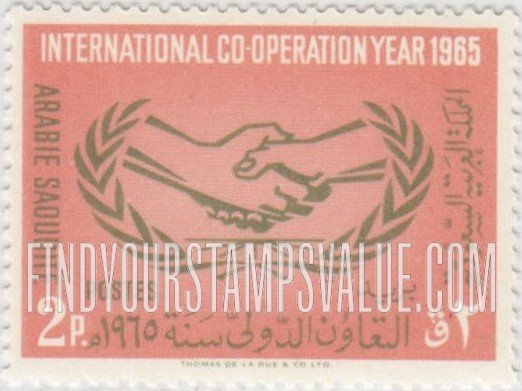 FindYourStampsValue: ICY emblem: International Cooperation Year, 1965 - شعار التعاون الدولي: التعاون الدولي سنة 1965