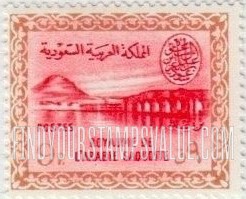 FindYourStampsValue: Wadi Hanifa Dam near Riyadh - وادي حنيفة بالقرب من الرياض