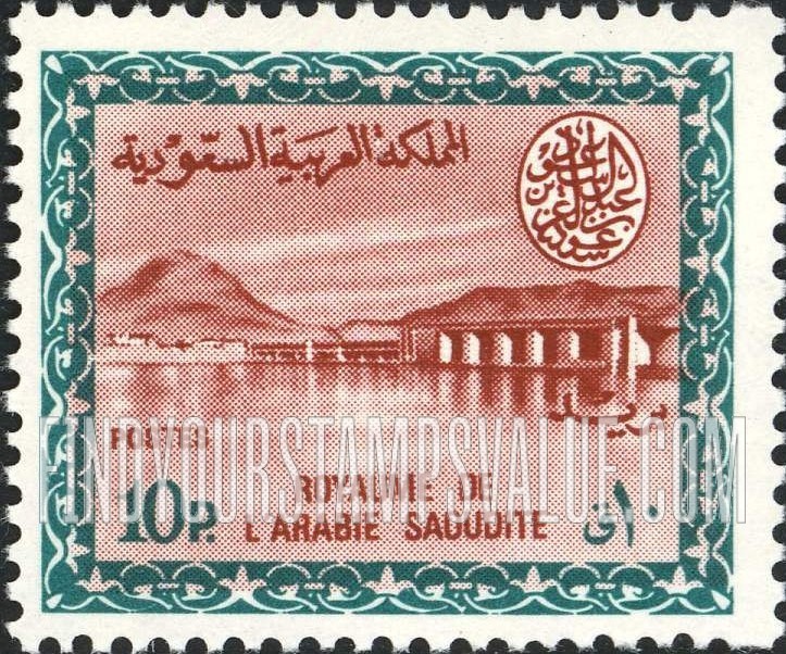 FindYourStampsValue: Wadi Hanifa Dam near Riyadh - وادي حنيفة بالقرب من الرياض