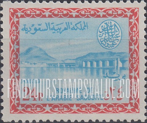 FindYourStampsValue: Wadi Hanifa Dam near Riyadh - وادي حنيفة بالقرب من الرياض