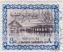 FindYourStampsValue: Wadi Hanifa Dam near Riyadh - وادي حنيفة بالقرب من الرياض