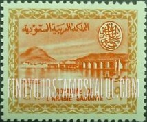 FindYourStampsValue: Wadi Hanifa Dam near Riyadh - وادي حنيفة بالقرب من الرياض