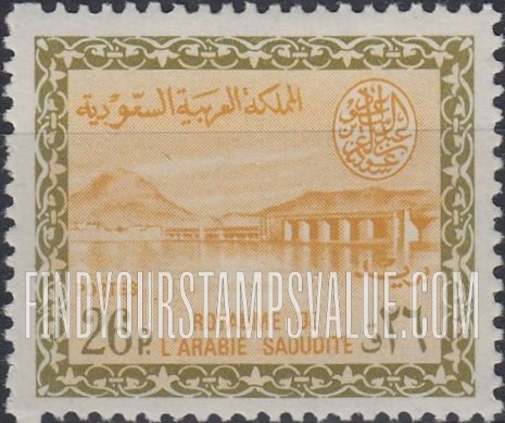 FindYourStampsValue: Wadi Hanifa Dam near Riyadh - وادي حنيفة بالقرب من الرياض