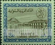 FindYourStampsValue: Wadi Hanifa Dam near Riyadh - وادي حنيفة بالقرب من الرياض
