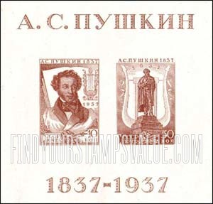 Russia: USSR - A.S. Pushkin, Souvenir Sheet of 2 Stamps