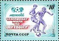 FindYourStampsValue: Russia: USSR, 1986 World Cup Soccer Championships, Mexico - Soccer Players