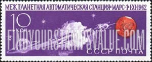FindYourStampsValue: Russia: USSR, Launching of a Space Rocket to Mars - Space Rocket, Earth and Mars