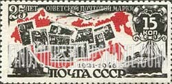 Russia: USSR, 25th Anniversary of the First Soviet Postage Stamp - Symbols of Transportation, Map and Stamps