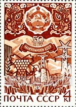 FindYourStampsValue: Russia: USSR, 50th Anniversary of Nakhichevan Autonomous SSR - Hammer-Sickle Emblem and Grapes, Pylons, Mountains