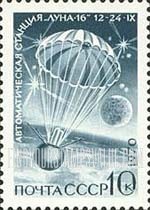 FindYourStampsValue: Russia: USSR, Luna 16 Unmanned, Automatic Moon Mission - Capsule landing on Earth