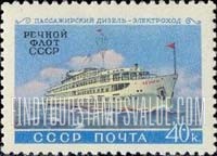 Russia: USSR, Ships - Turbo-electric Ship "Lenin"