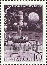 FindYourStampsValue: Russia: USSR, Luna 16 Unmanned, Automatic Moon Mission - Luna 16 leaving Moon