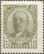 FindYourStampsValue: Russia: USSR - Lenin