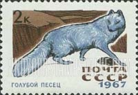 Russia: USSR, Fur-bearing Animals - Arctic Blue Fox